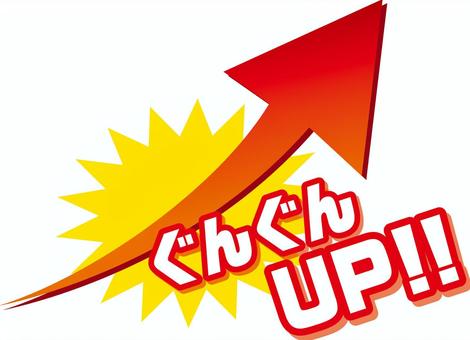 一生ものの能力を身につけられます！